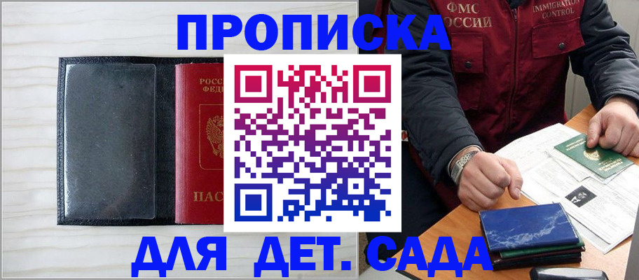 временная регистрация госуслуги в Губахе